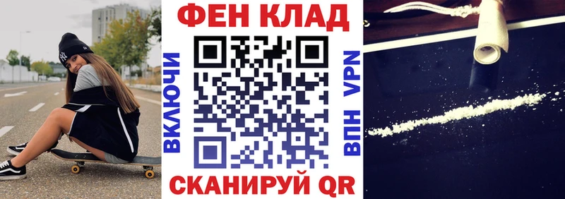 АМФ VHQ купить закладку Унеча