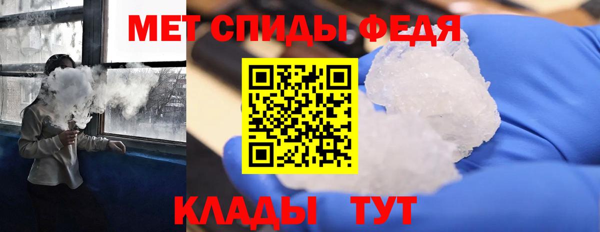 Amphetamine Premium Унеча