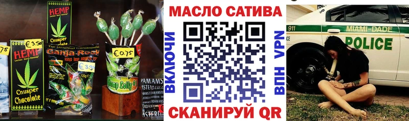 Еда ТГК марихуана  закладки  blacksprut зеркало  Унеча 