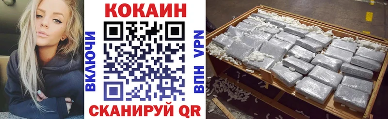продажа наркотиков  Унеча  COCAIN Боливия 