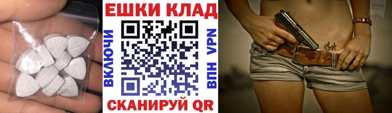 Ecstasy mix  магазин продажи наркотиков  Унеча 