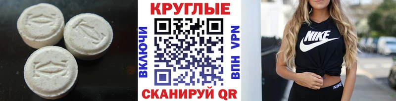 ЭКСТАЗИ Philipp Plein Унеча