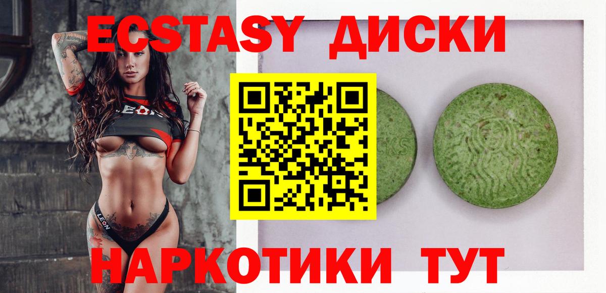 blacksprut tor  Экстази Philipp Plein  Вход с VPN  Унеча 