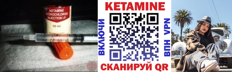 цена   Унеча  КЕТАМИН ketamine 