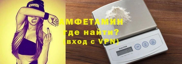 соль ск Балабаново