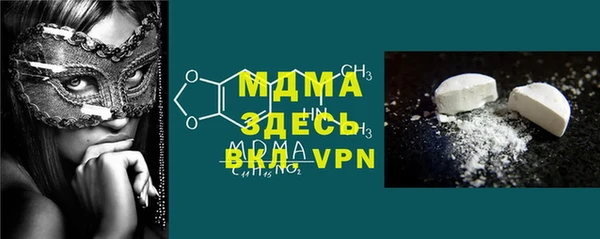соль ск Балабаново