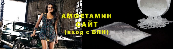 соль ск Балабаново