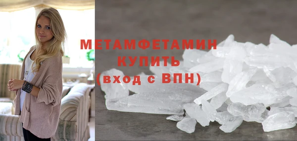 соль ск Балабаново