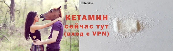 соль ск Балабаново
