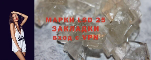 дистиллят марихуана Баксан