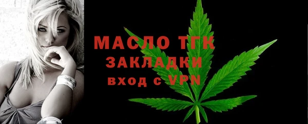 дистиллят марихуана Баксан