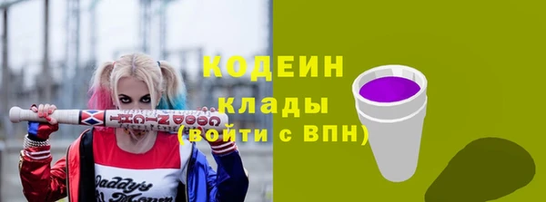 соль ск Балабаново