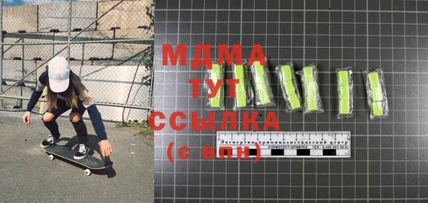 альфа пвп Балахна