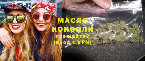 дистиллят марихуана Баксан
