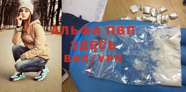 дистиллят марихуана Баксан