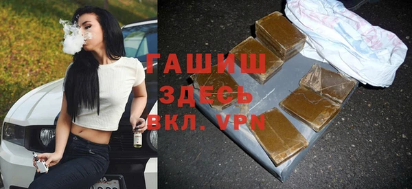 соль ск Балабаново
