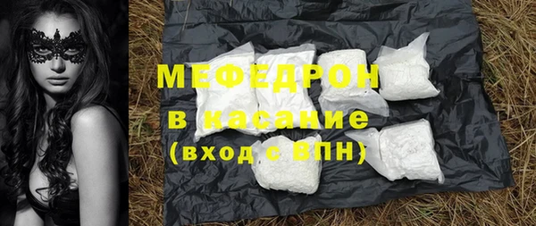 соль ск Балабаново