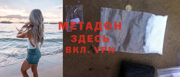 альфа пвп Балахна