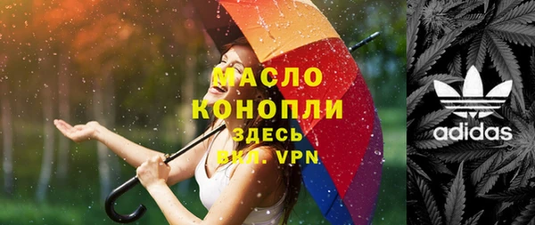 соль ск Балабаново