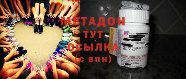альфа пвп Балахна