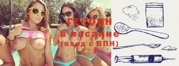 соль ск Балабаново