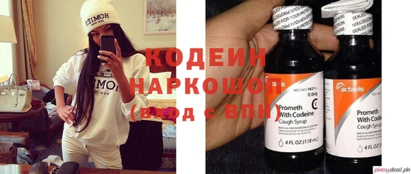 дистиллят марихуана Баксан