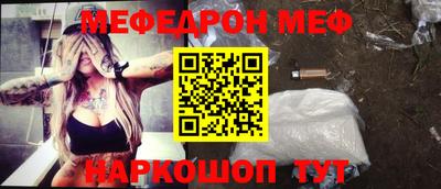 прущий лед Можайск
