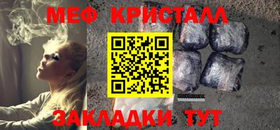 прущий лед Можайск