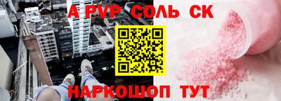 сатива Моздок