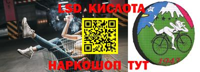 прущий лед Можайск