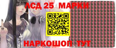 прущий лед Можайск