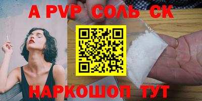 скорость mdpv Можга