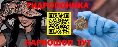 прущий лед Можайск