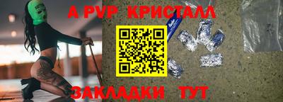 прущий лед Можайск