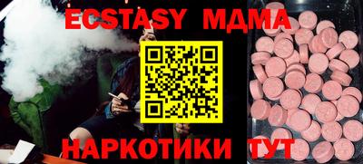 сатива Моздок