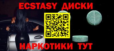 сатива Моздок