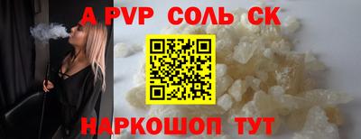 скорость mdpv Можга