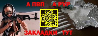сатива Моздок
