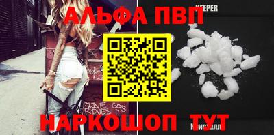 прущий лед Можайск
