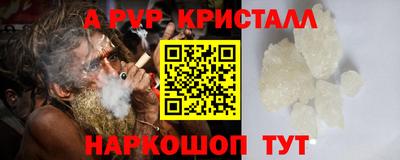 прущий лед Можайск