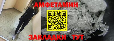 прущий лед Можайск