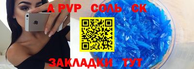 скорость mdpv Можга
