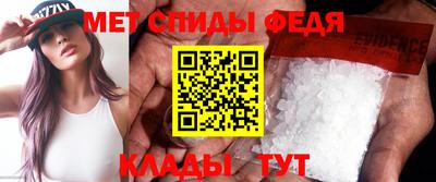 скорость mdpv Можга