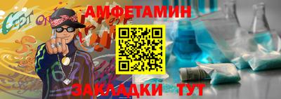 прущий лед Можайск