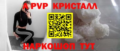 мефедрон VHQ Кудымкар