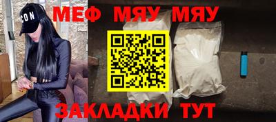 сатива Моздок