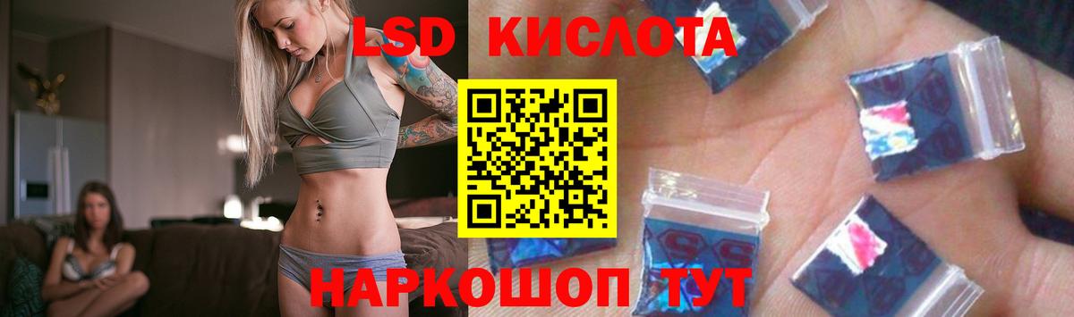 Лсд 25 экстази ecstasy Унеча