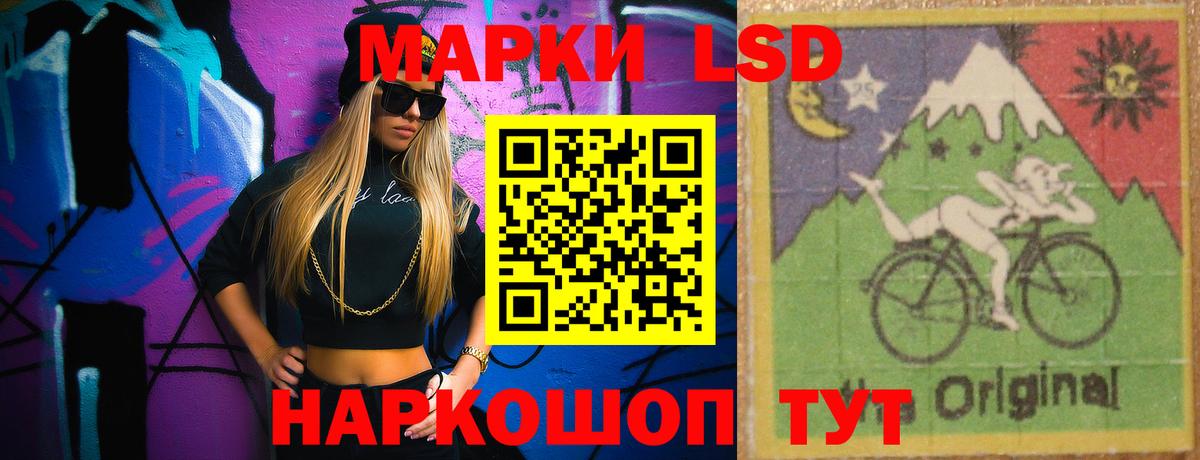 ГАШИШ  Codein  Меф   Амфетамин   Унеча  Альфа ПВП СК   Вход с VPN 