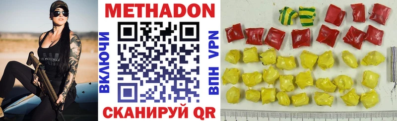 МЕТАДОН methadone  закладки  Унеча 