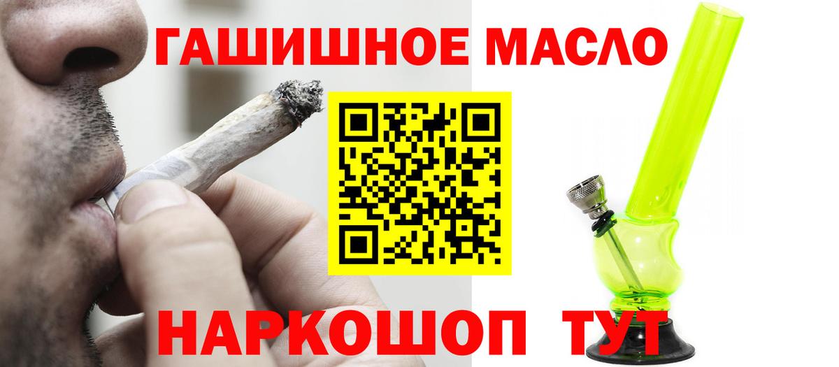 ТГК вейп  Вход с VPN  Унеча 